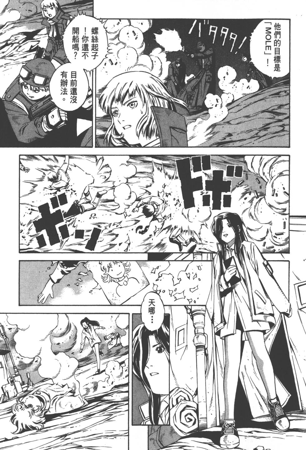 第97页