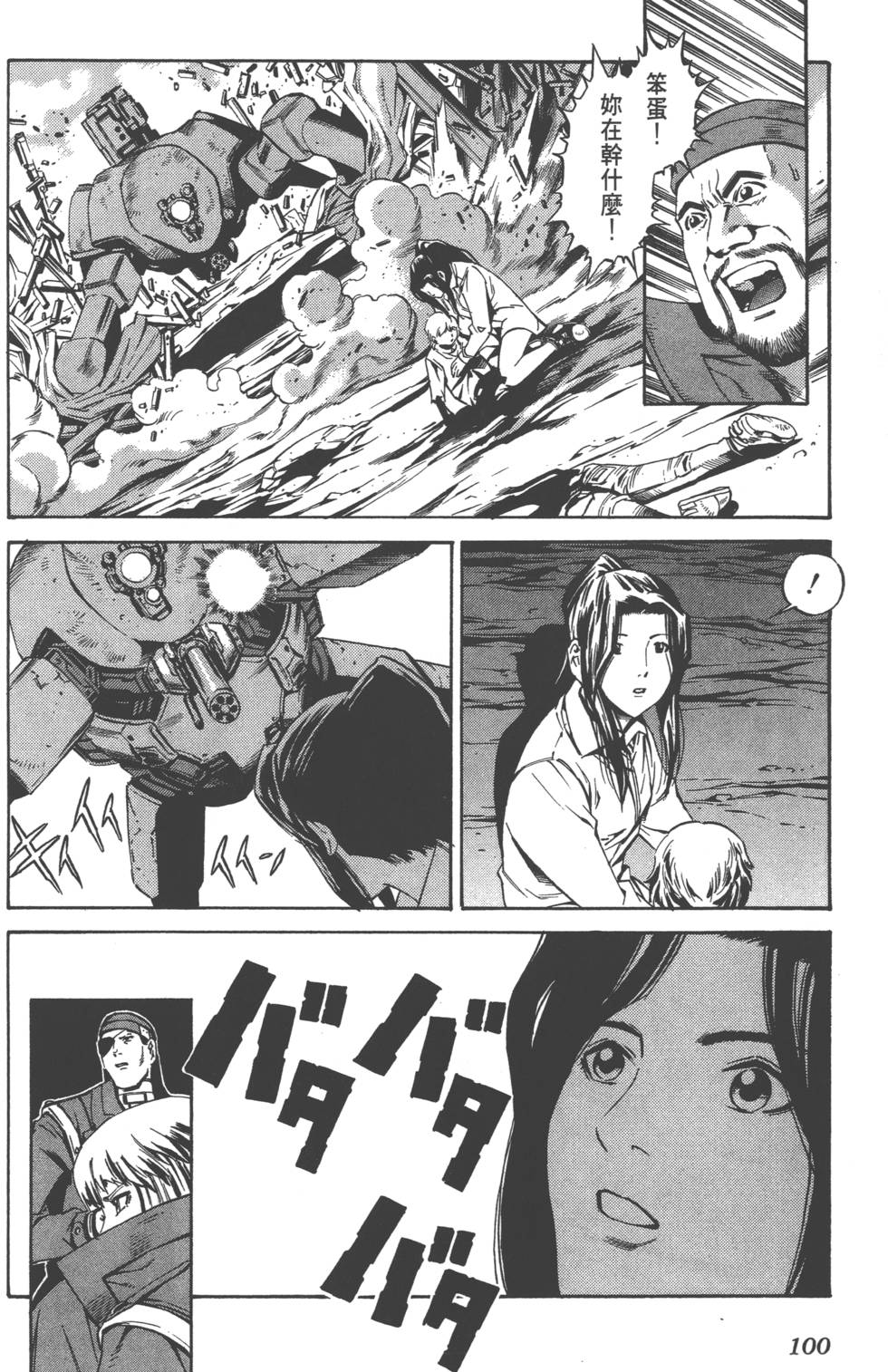 第98页