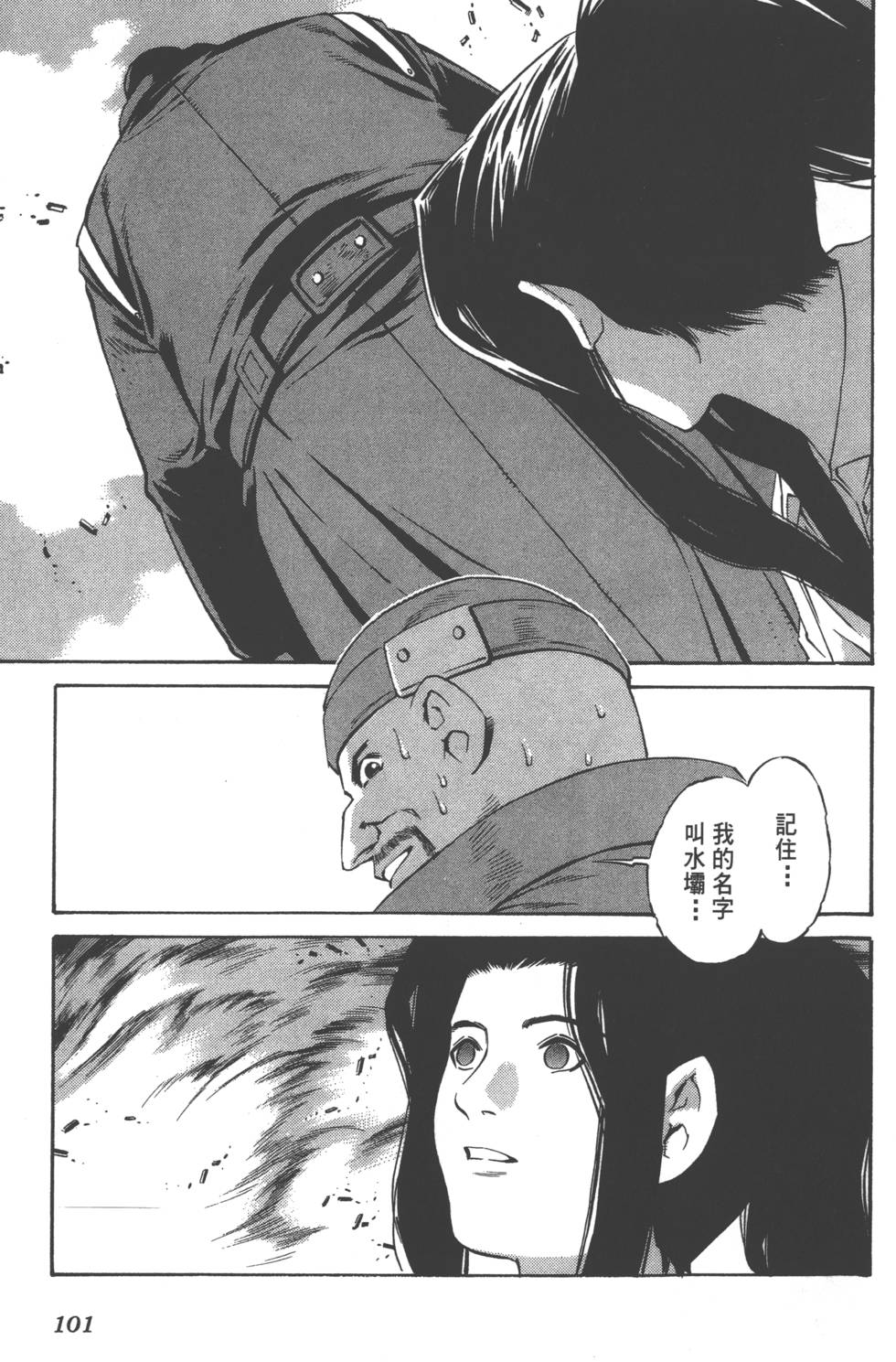 第99页