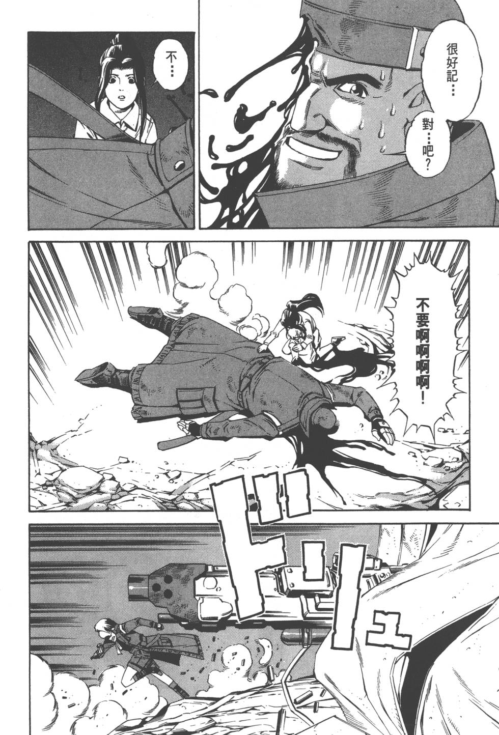 第100页