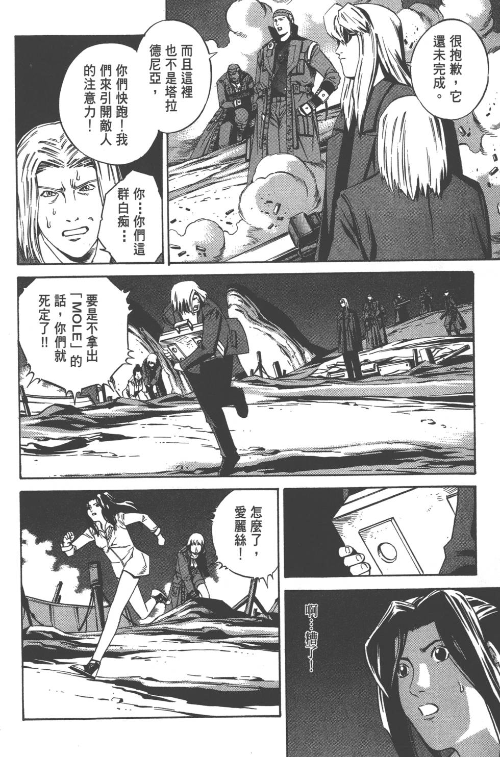 第102页