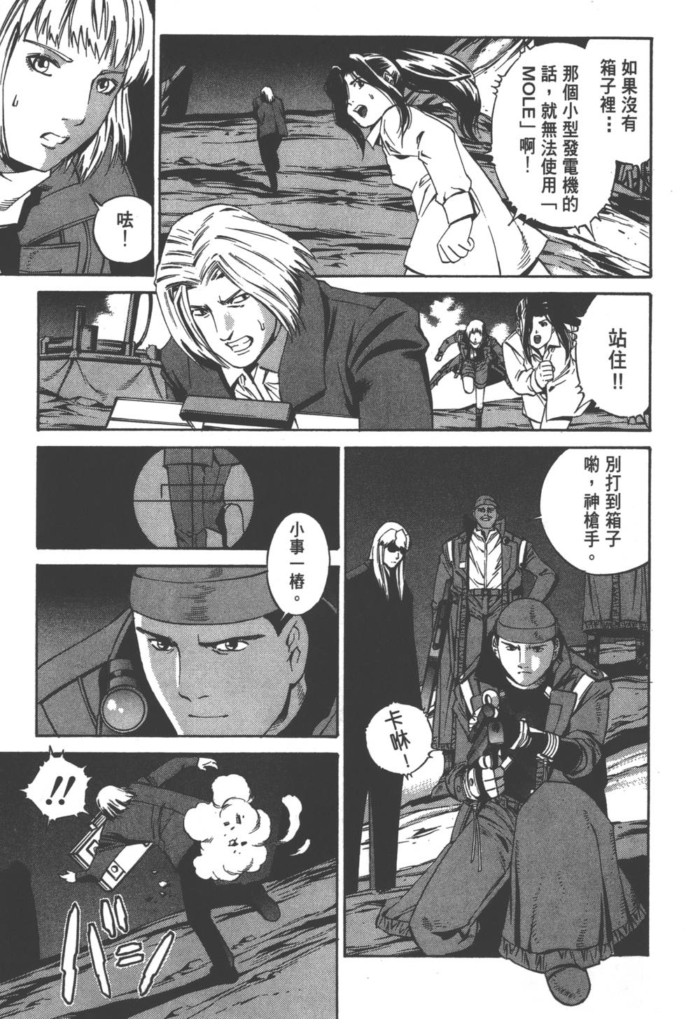 第103页