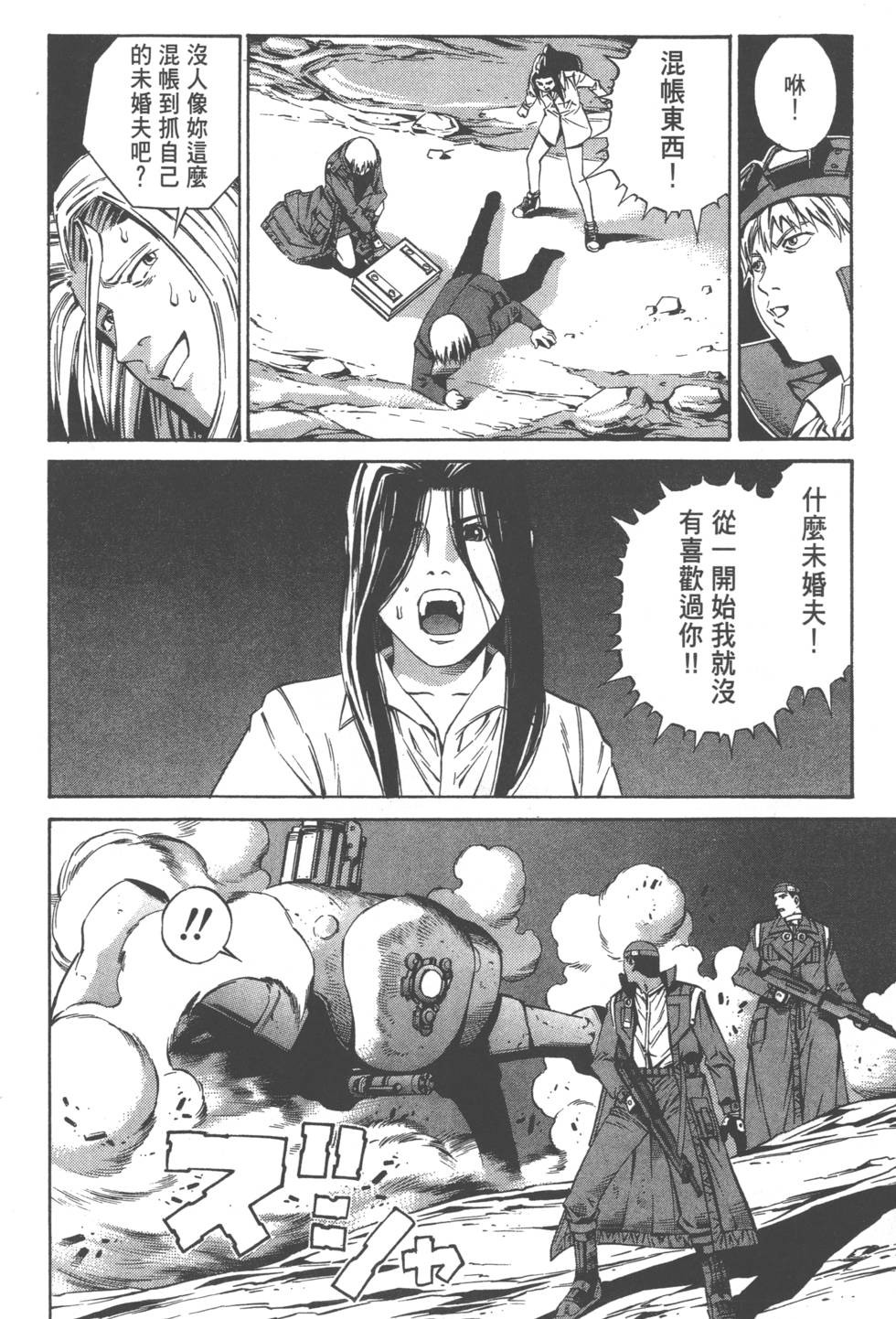 第104页