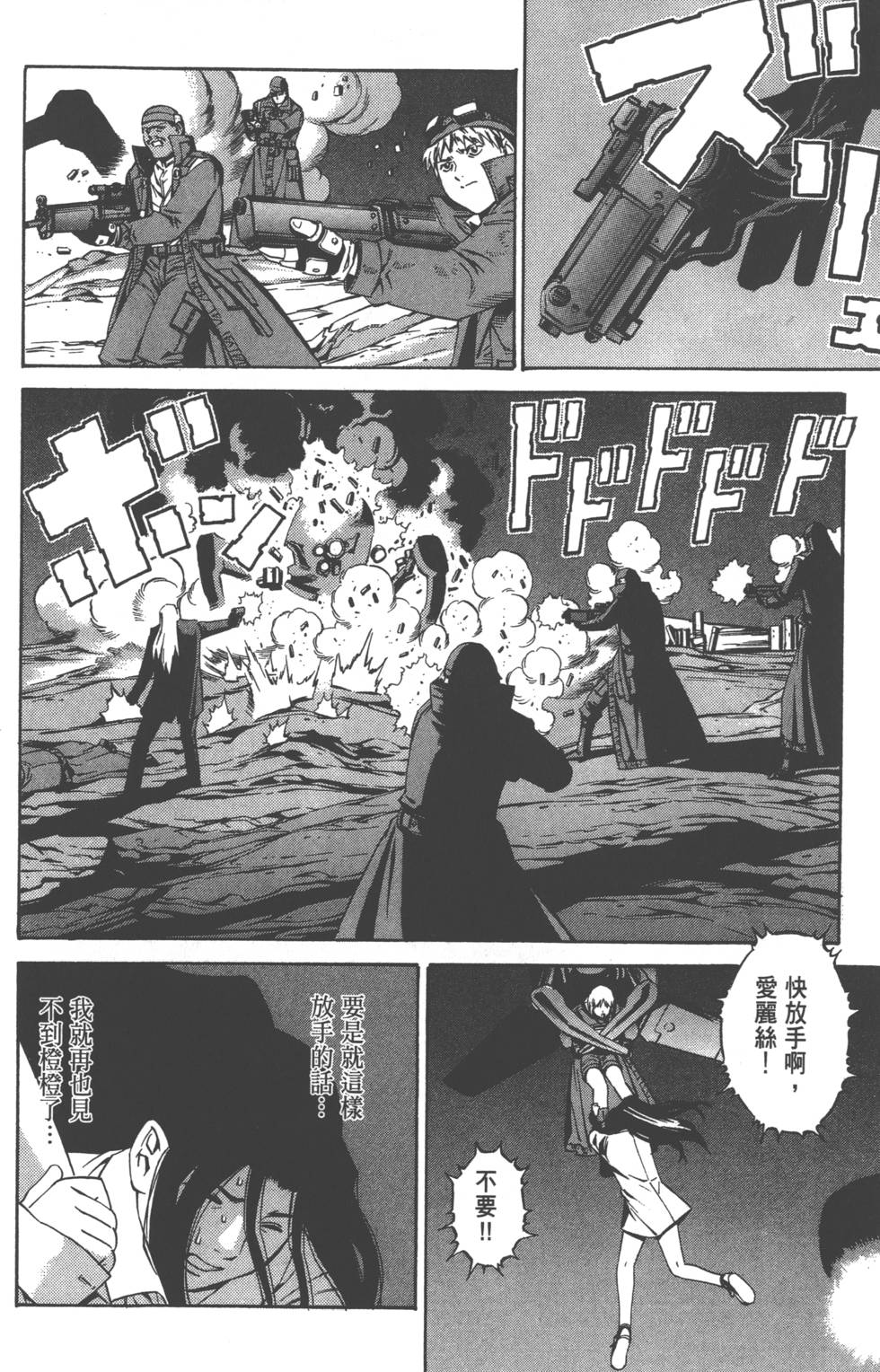 第108页