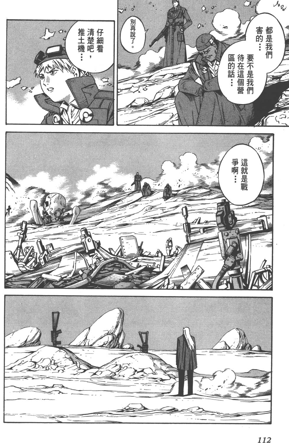 第110页