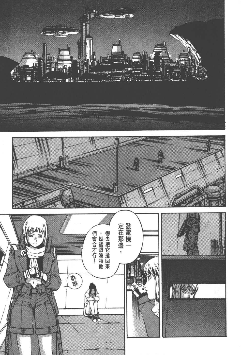 第113页