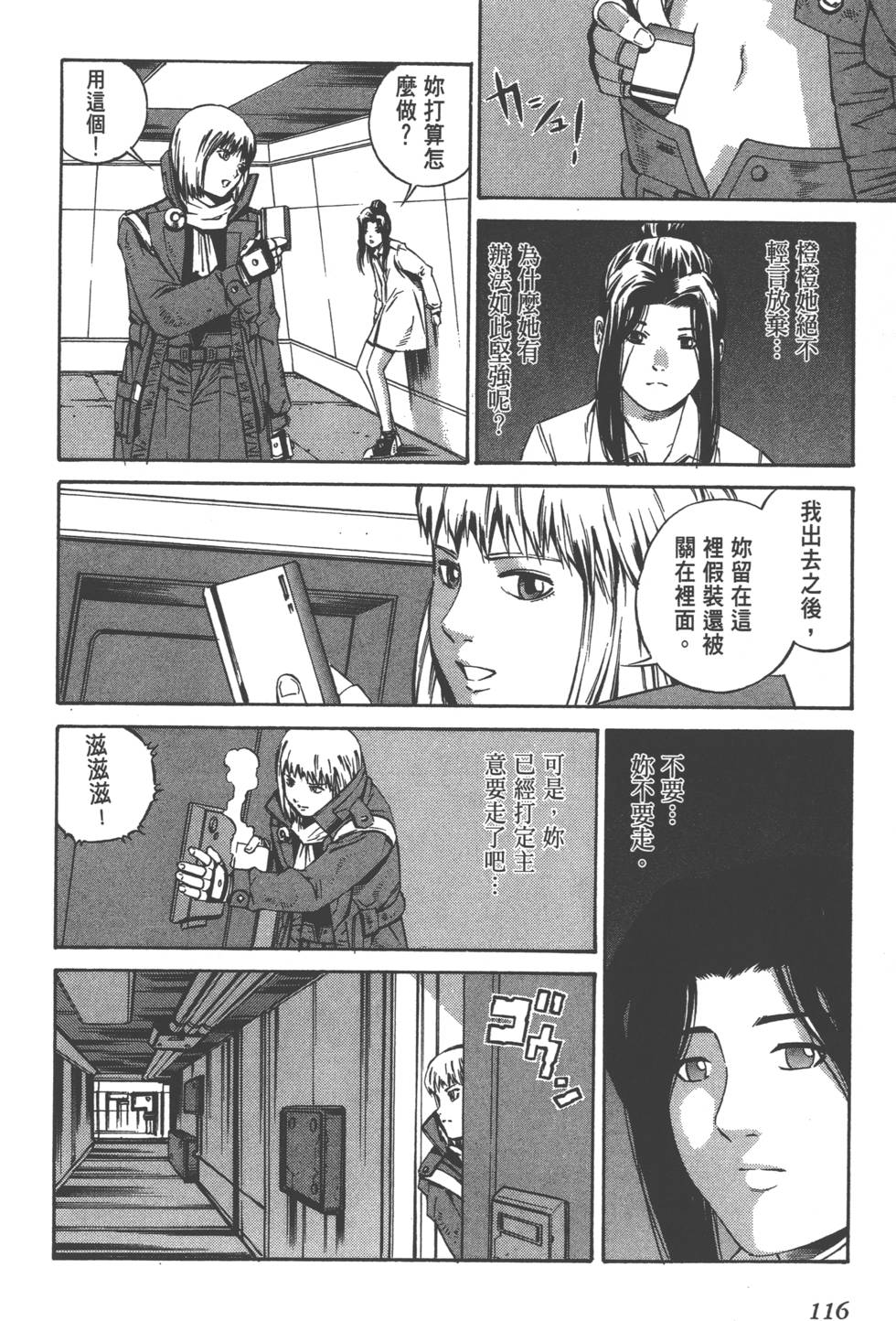 第114页