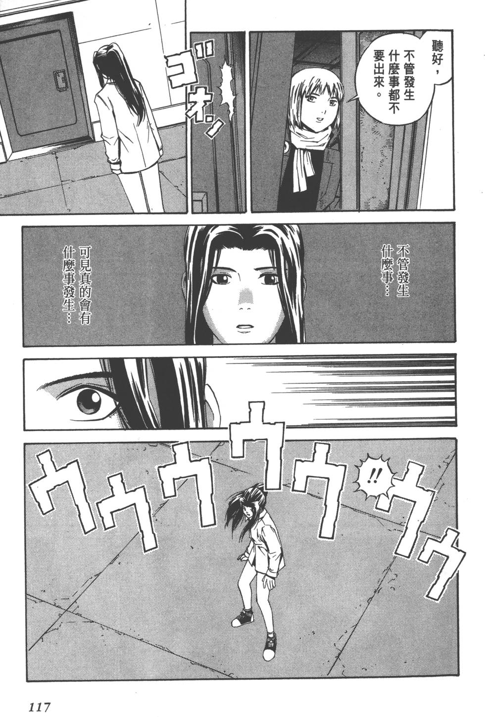 第115页