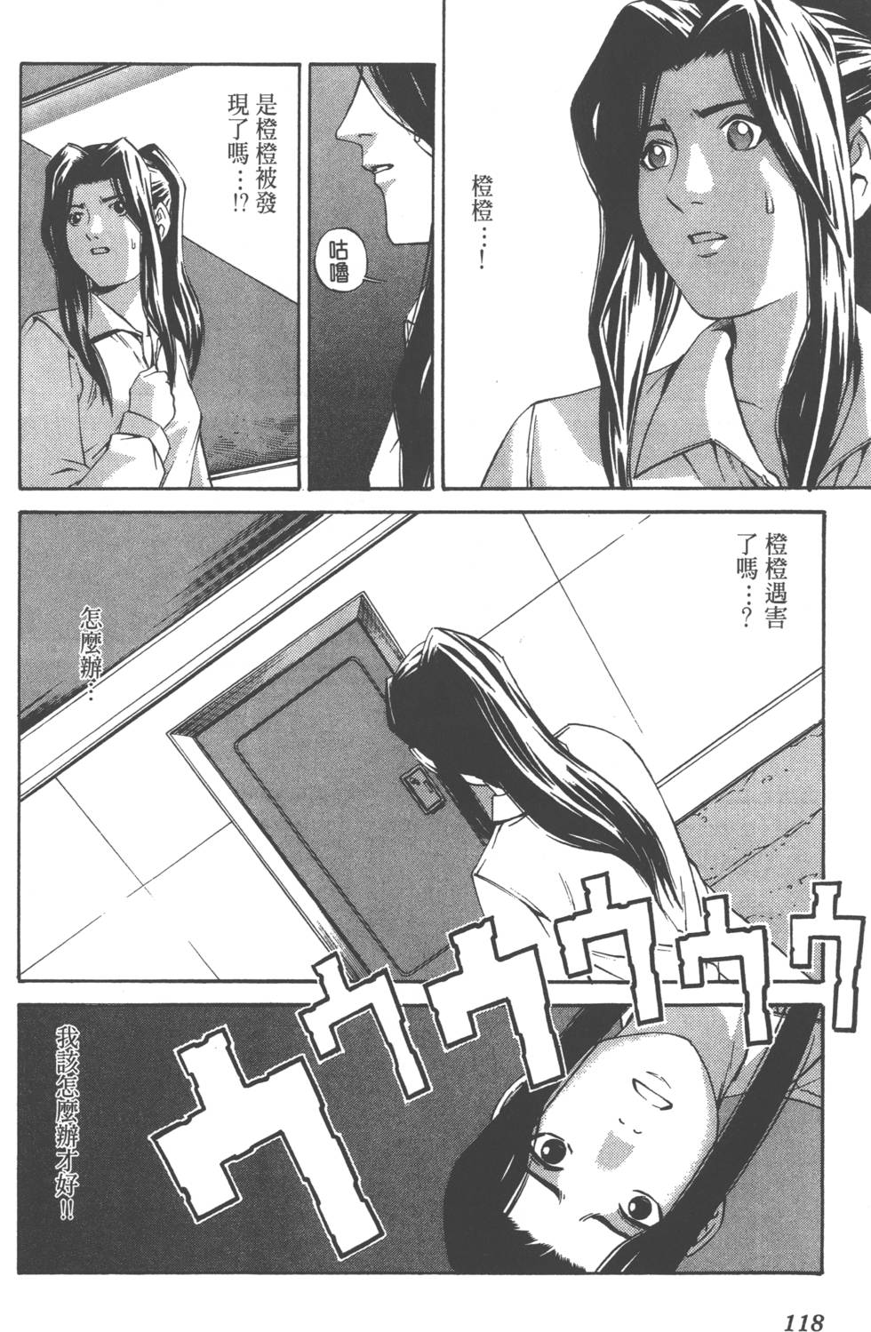 第116页