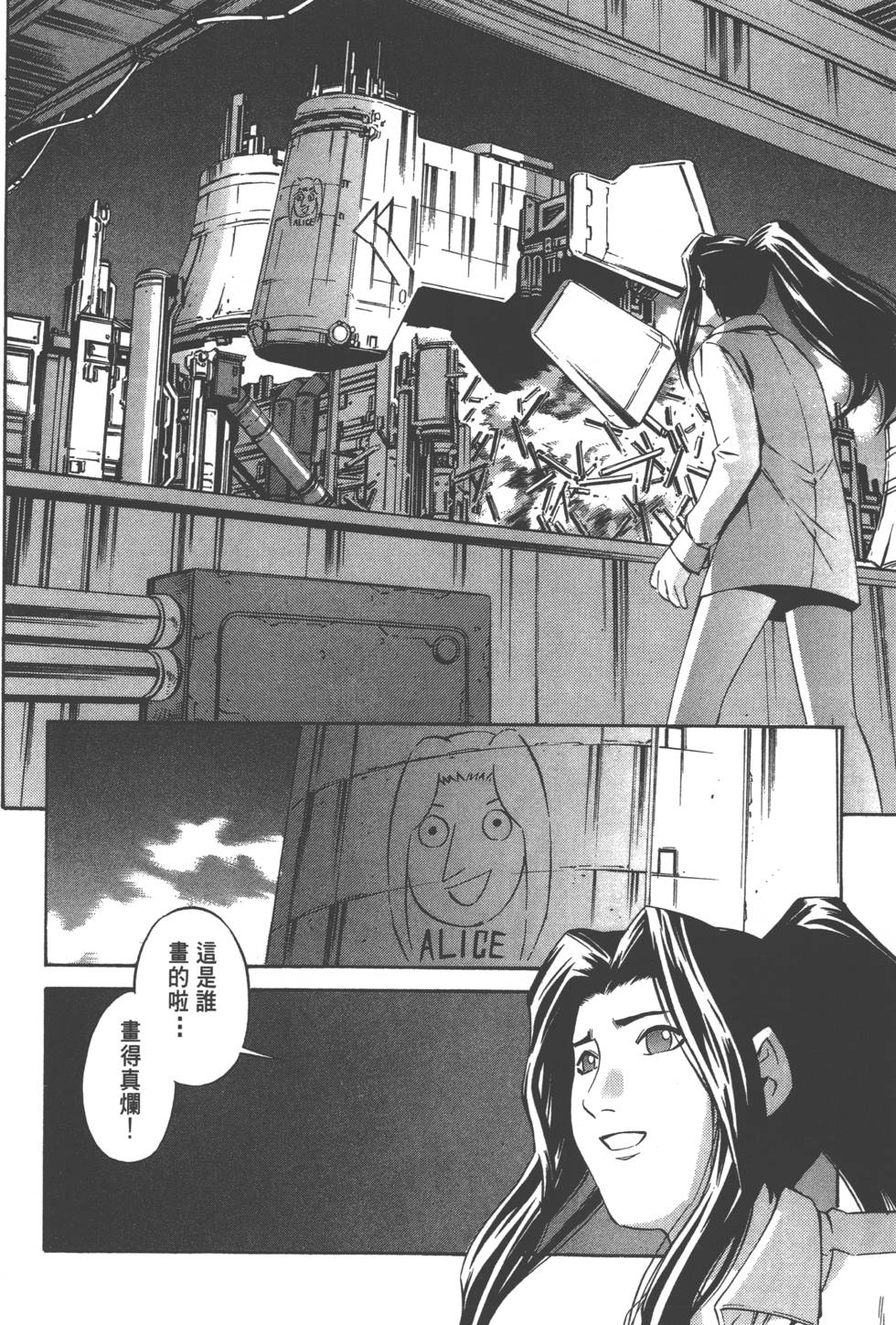 第118页