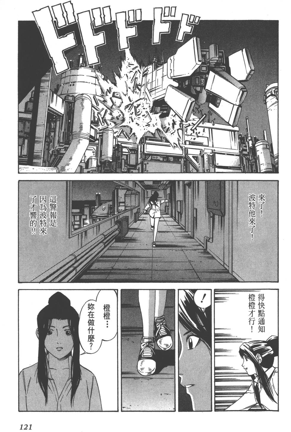 第119页