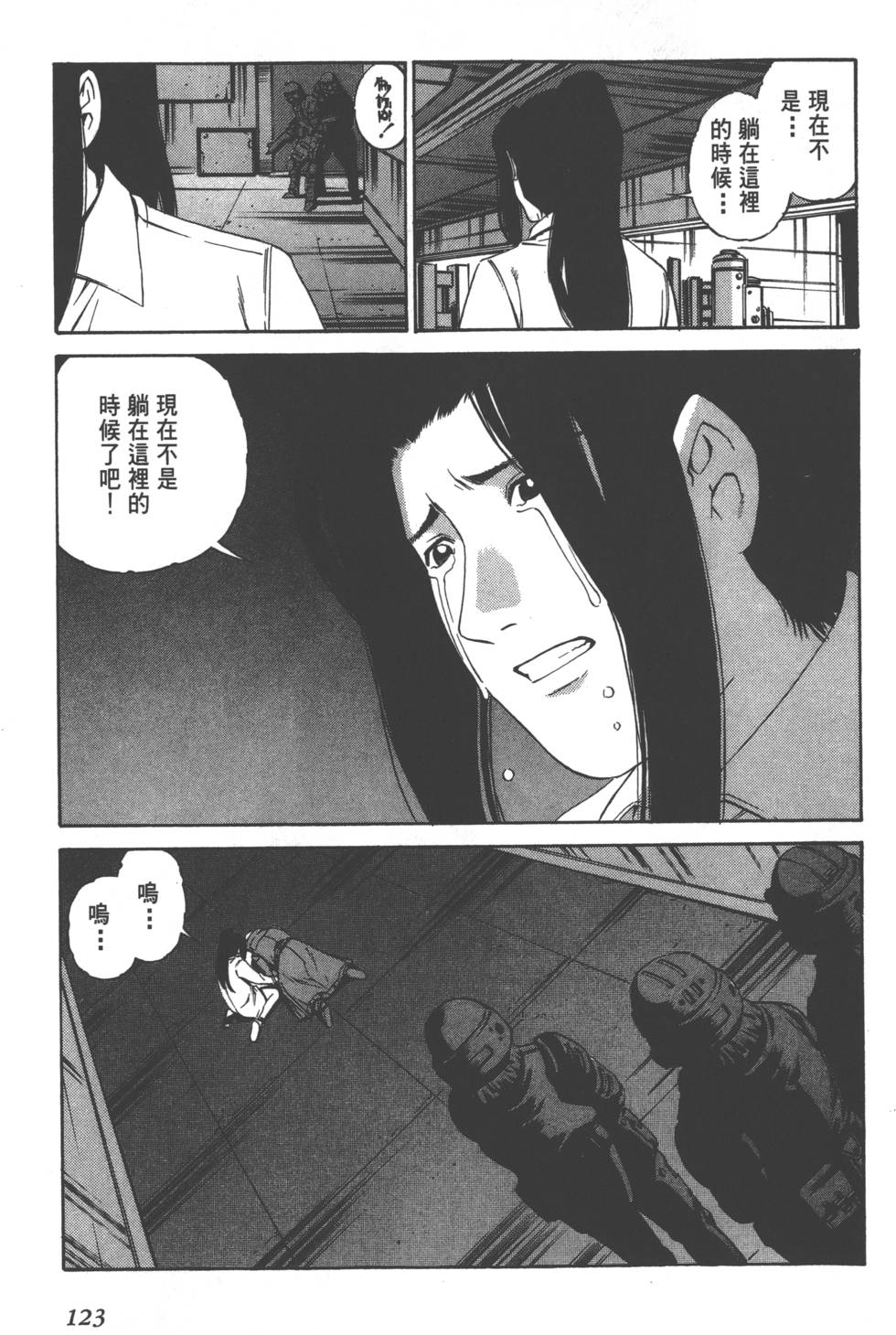 第121页
