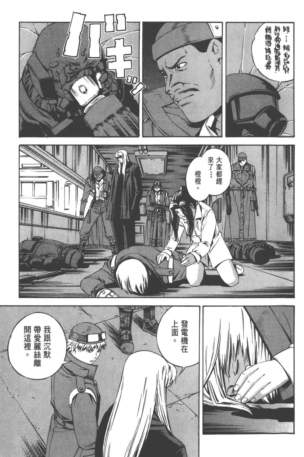 第123页
