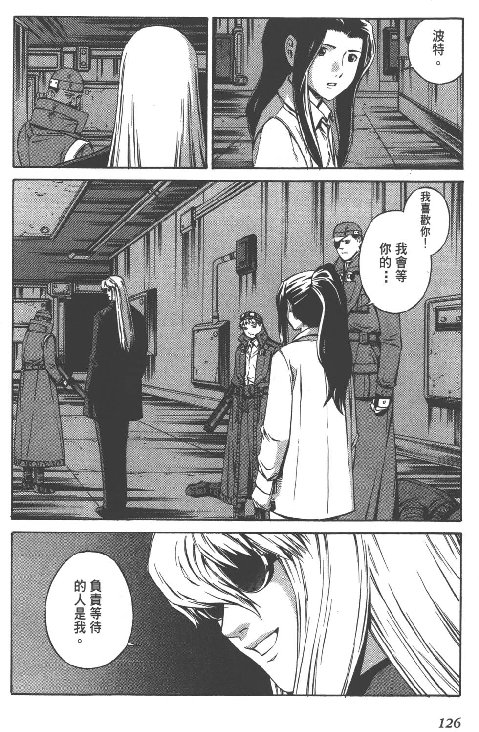 第124页