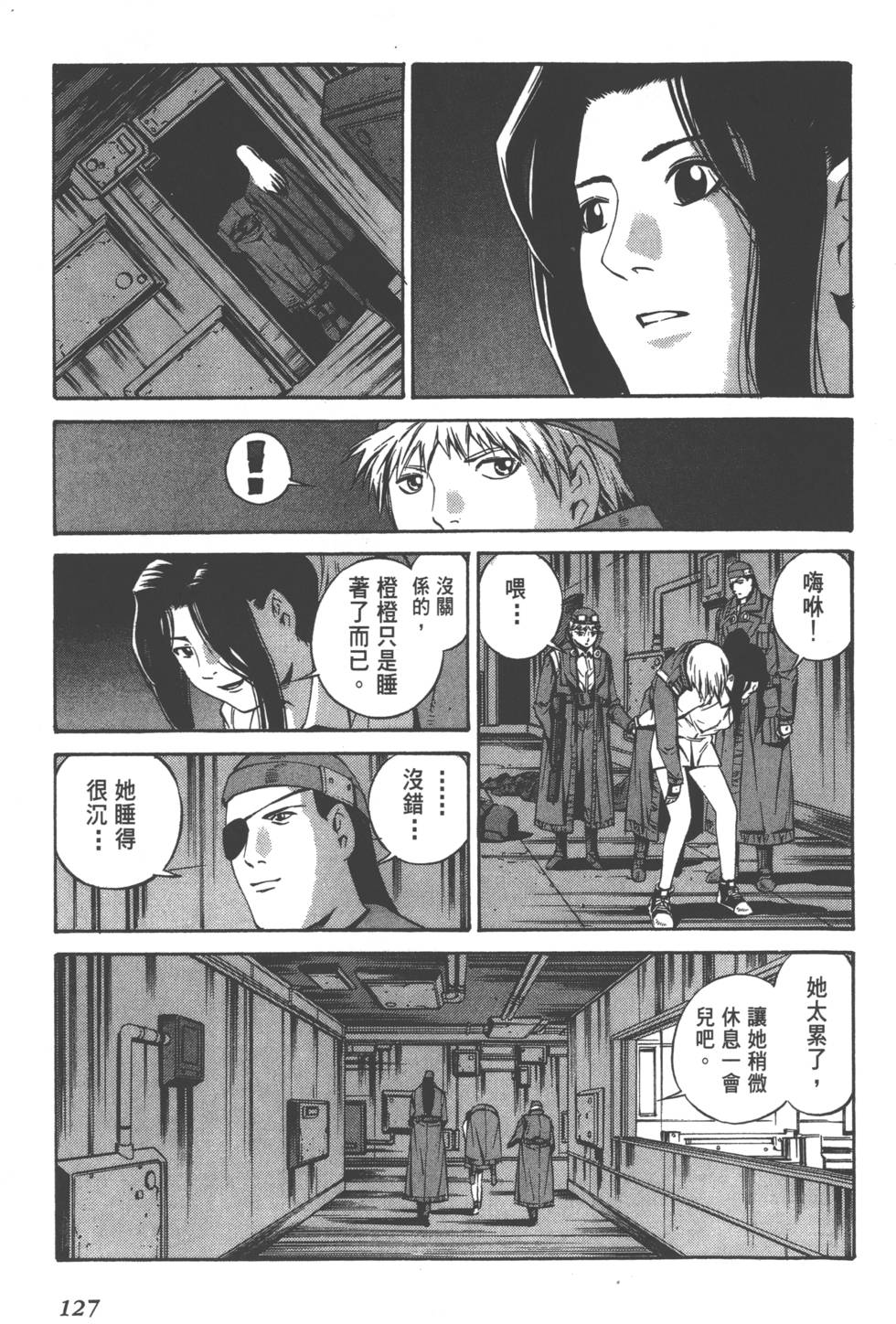 第125页