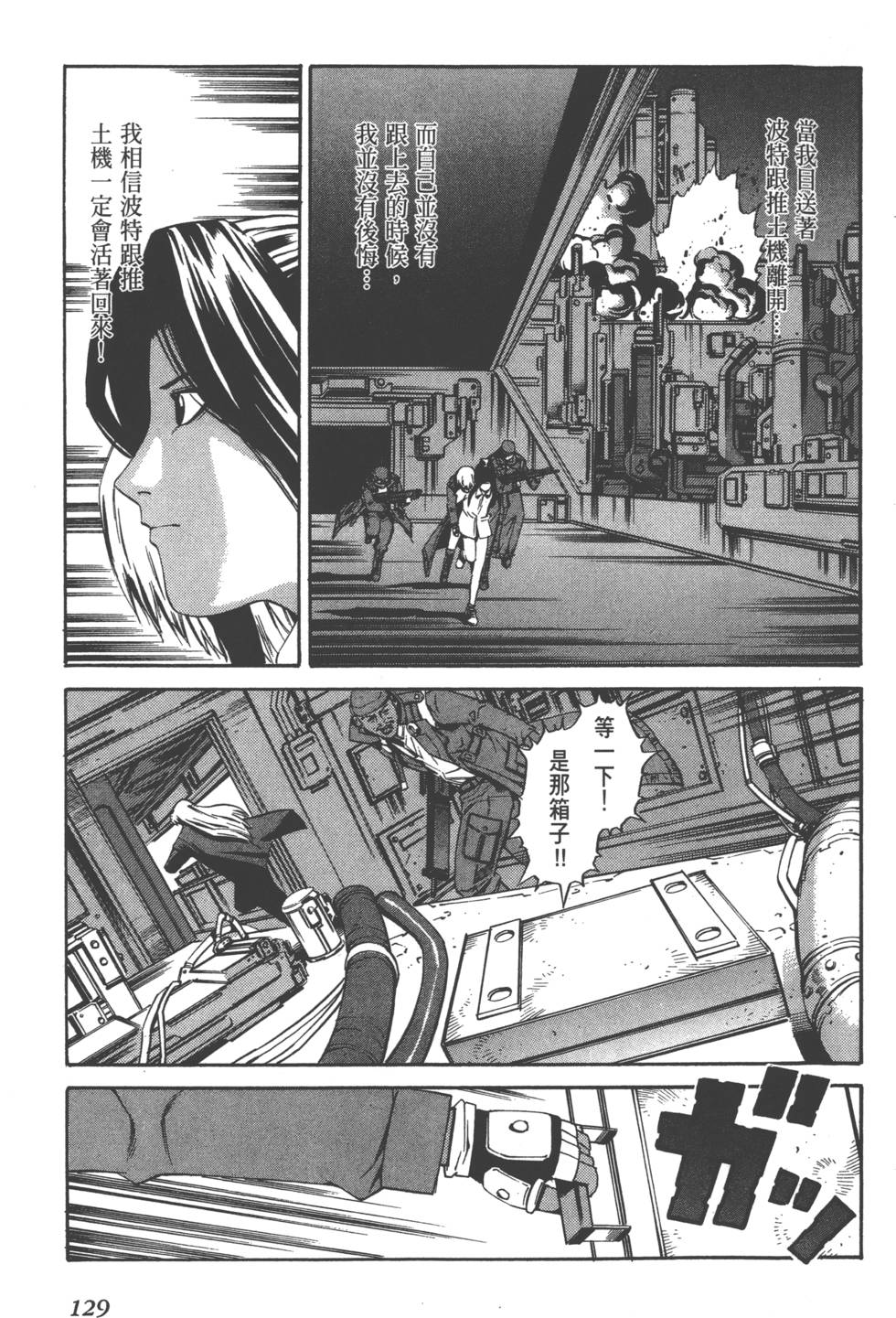 第127页