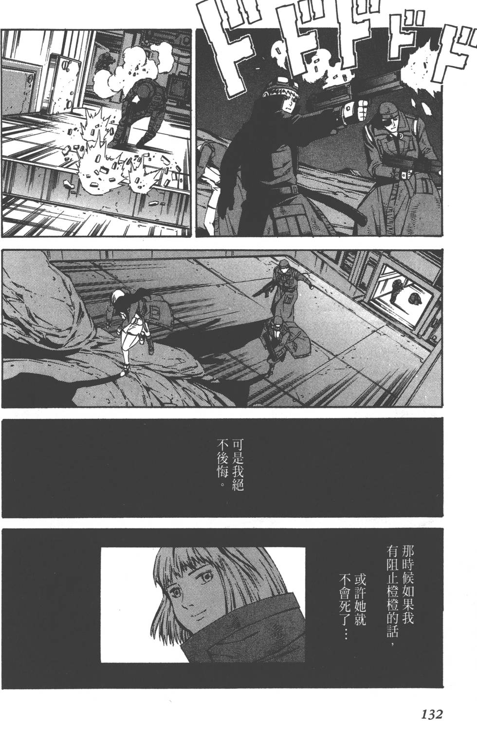 第130页