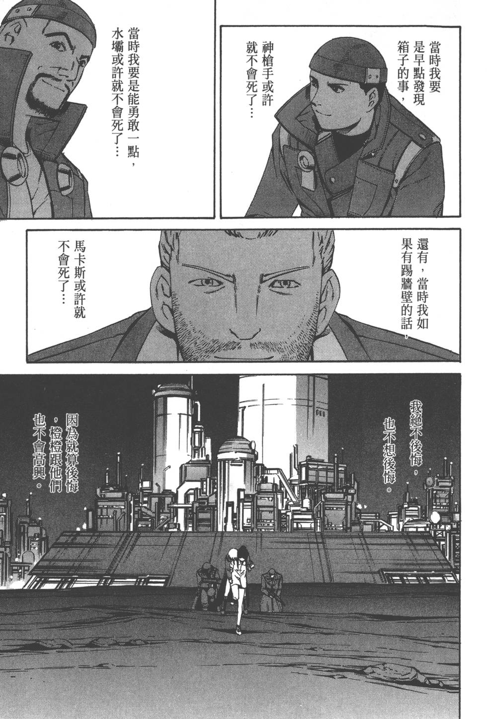 第131页