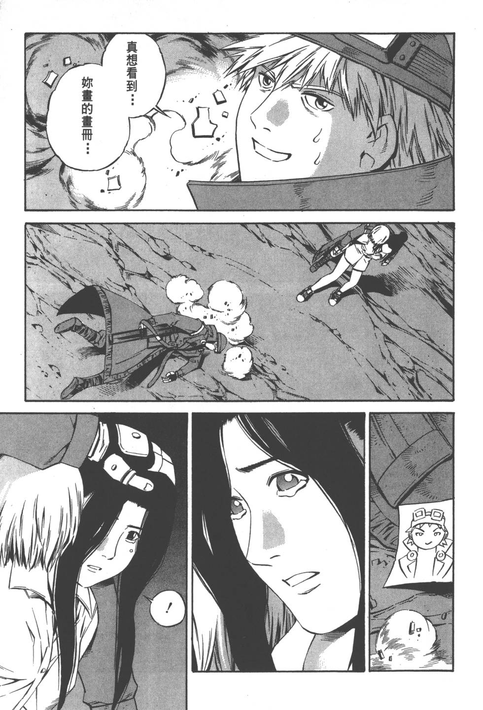 第133页