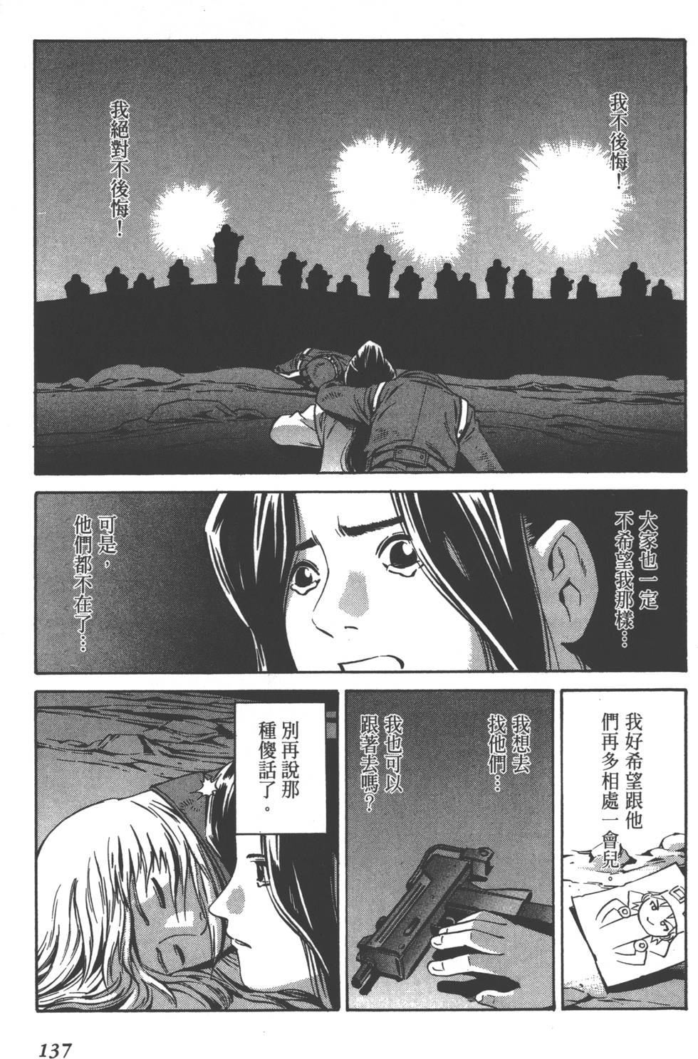 第135页