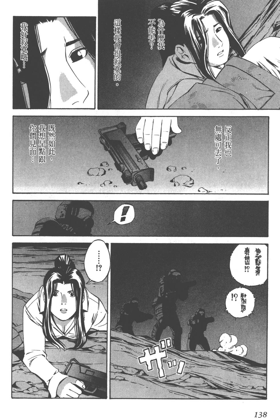 第136页