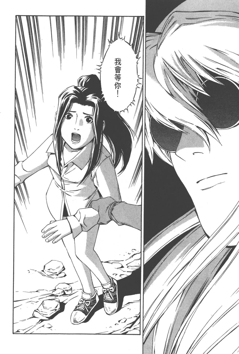 第144页