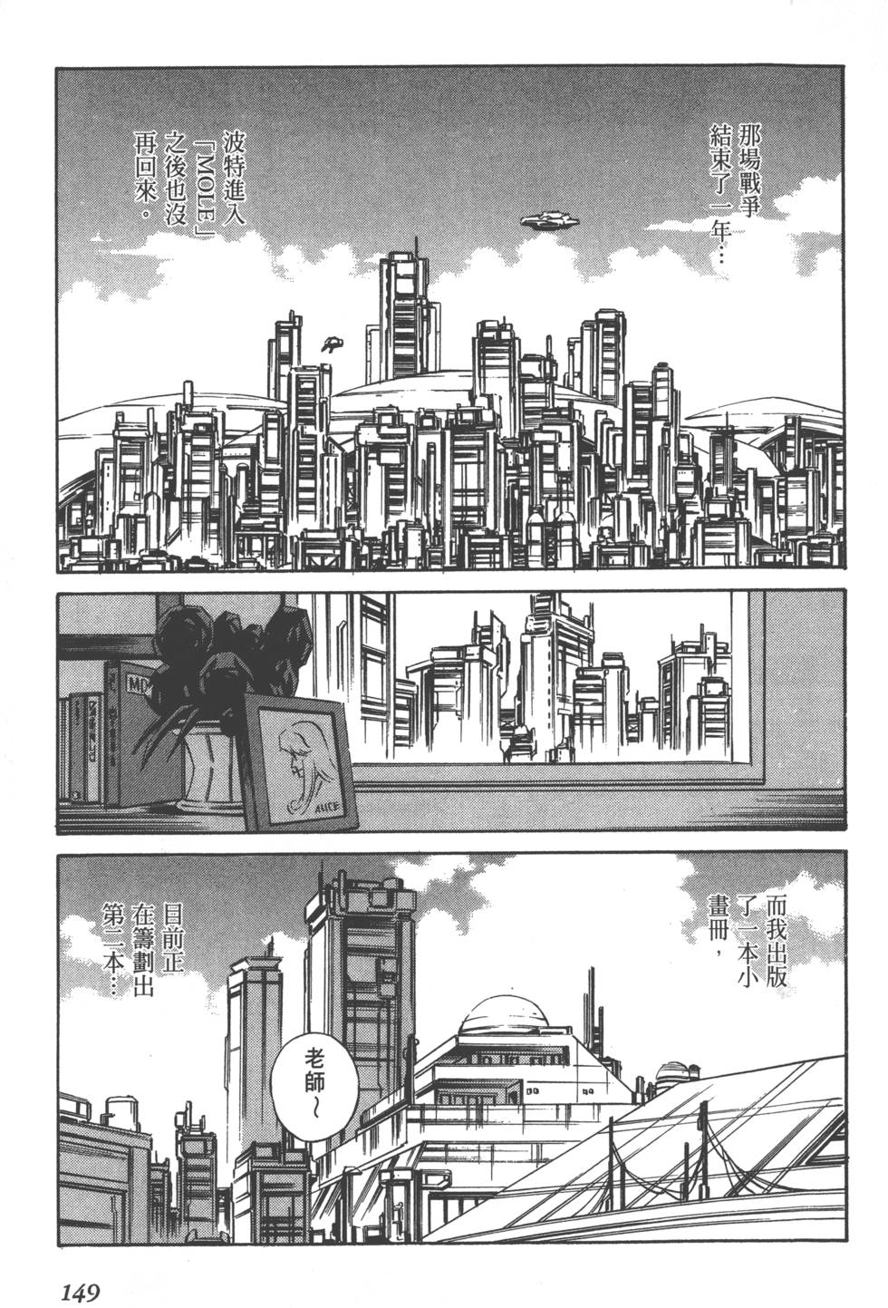 第147页