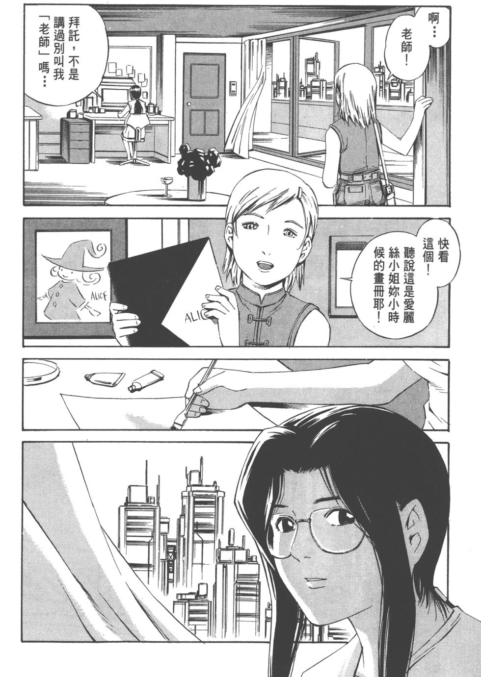 第148页