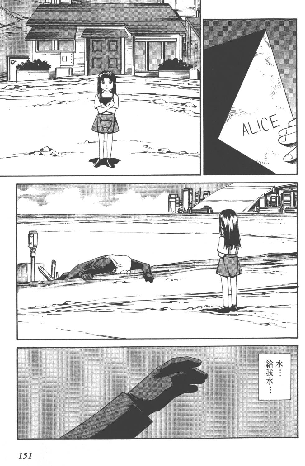 第149页
