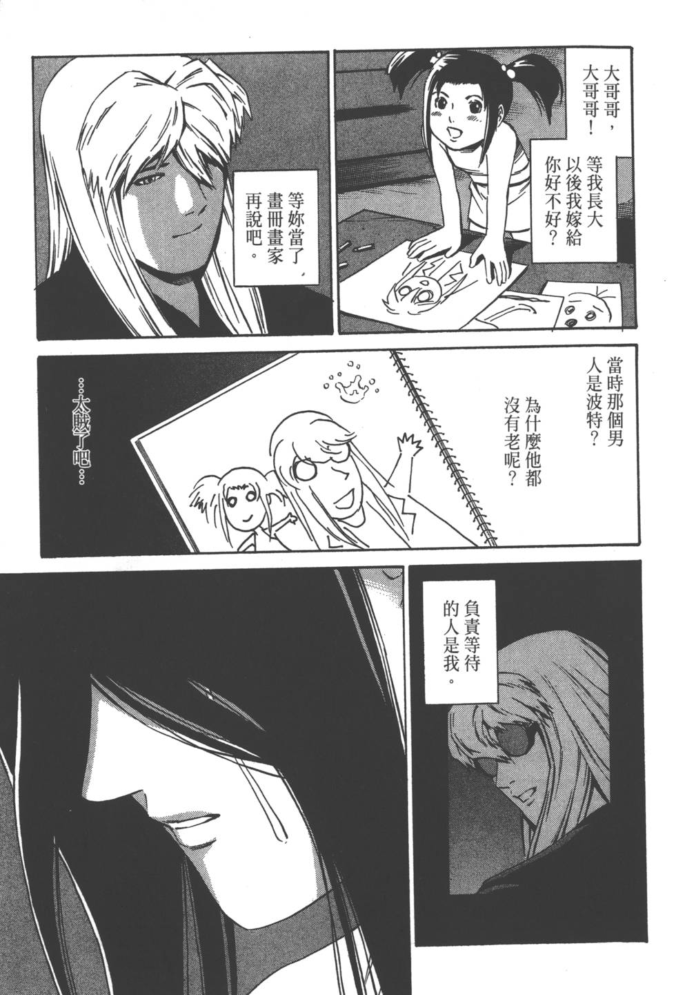 第151页