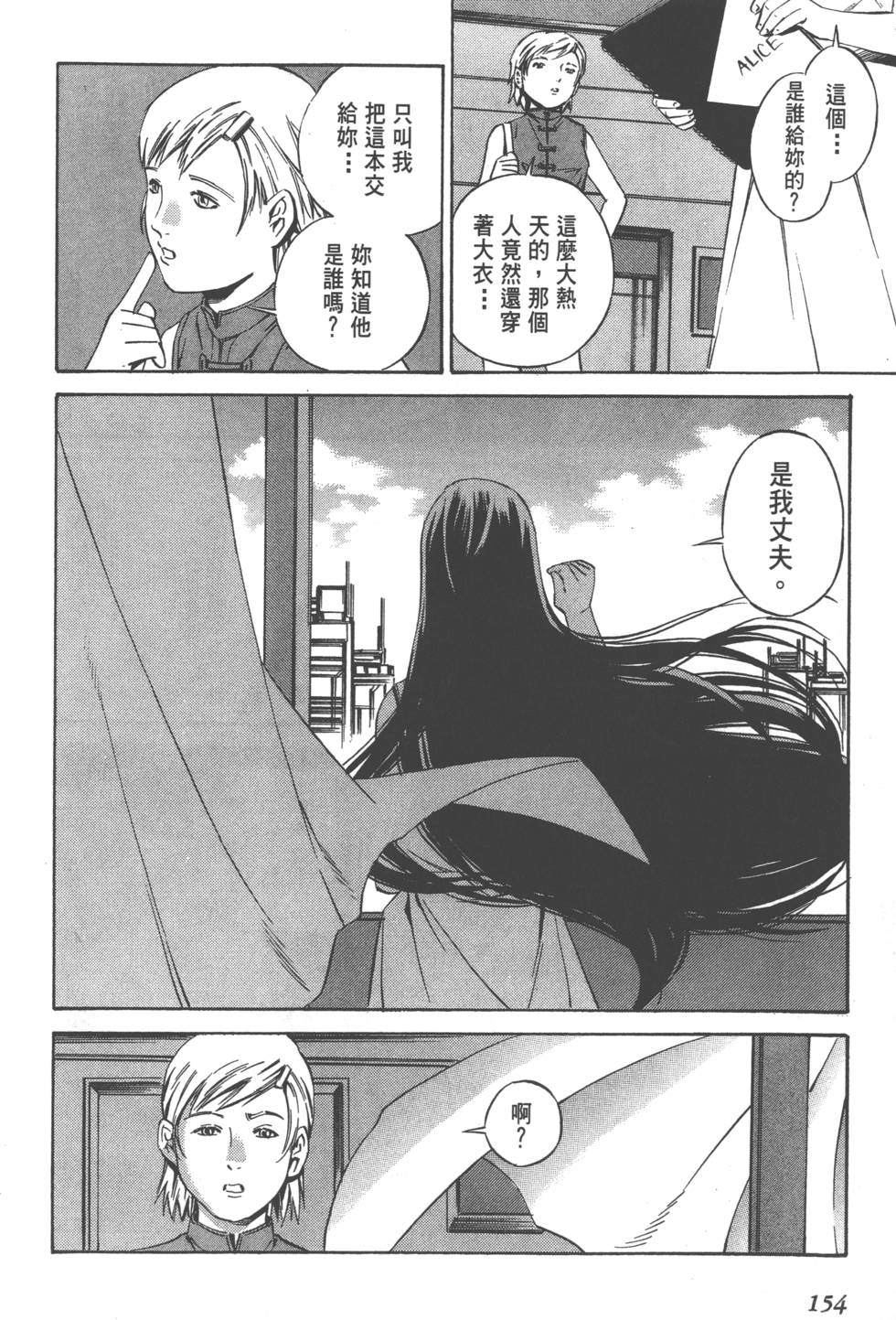 第152页