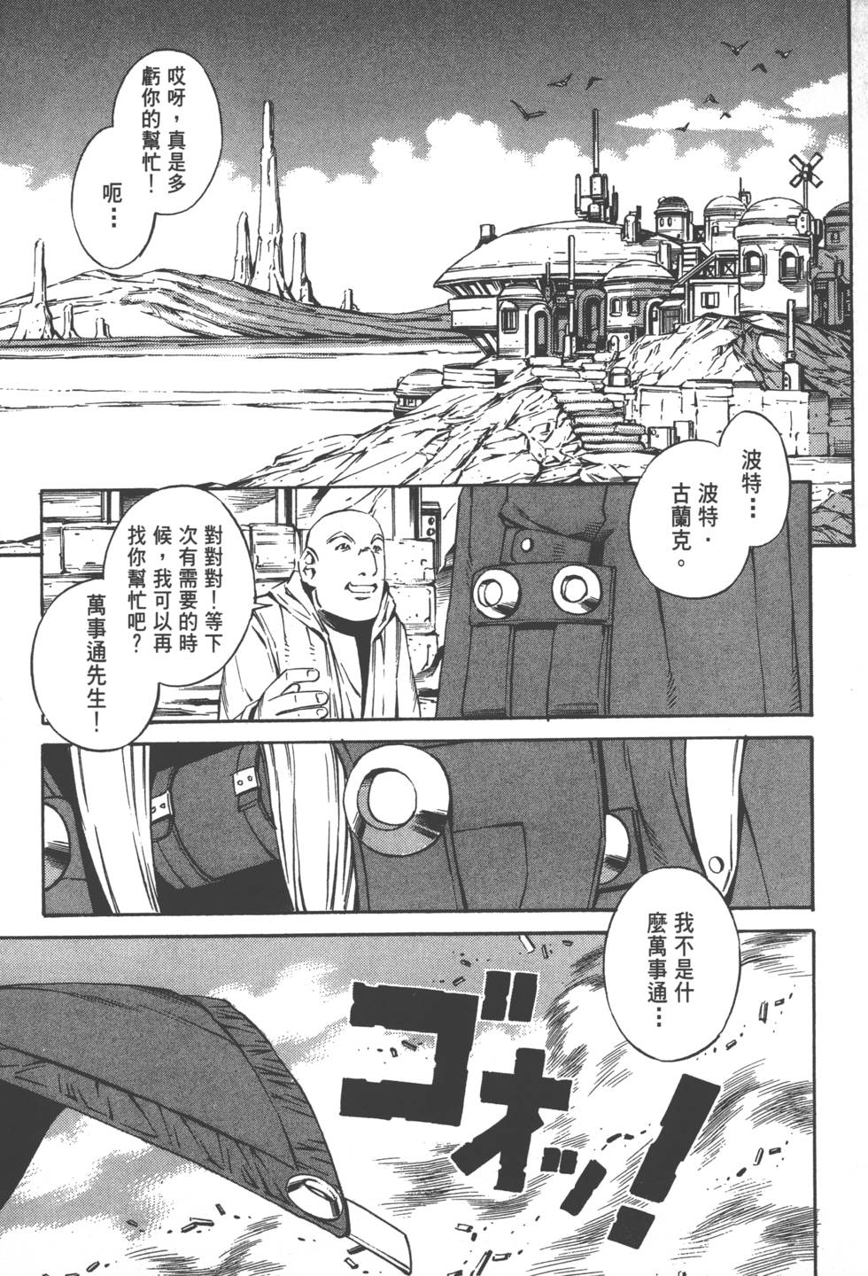 第155页