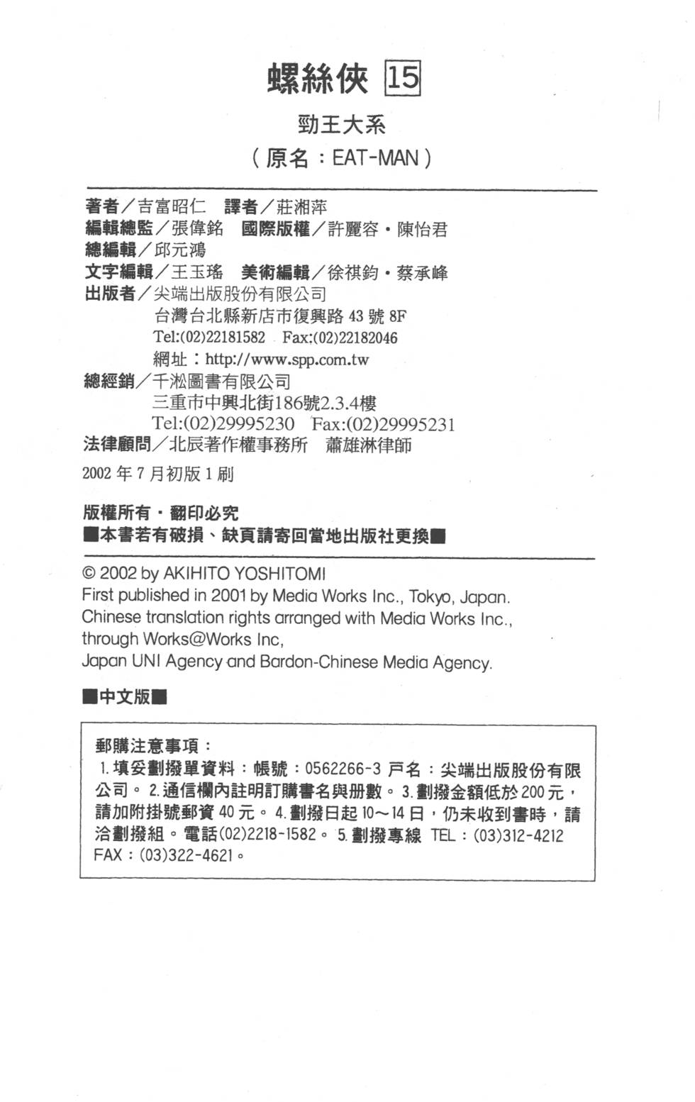第160页