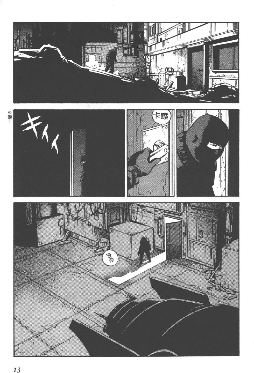 第11页