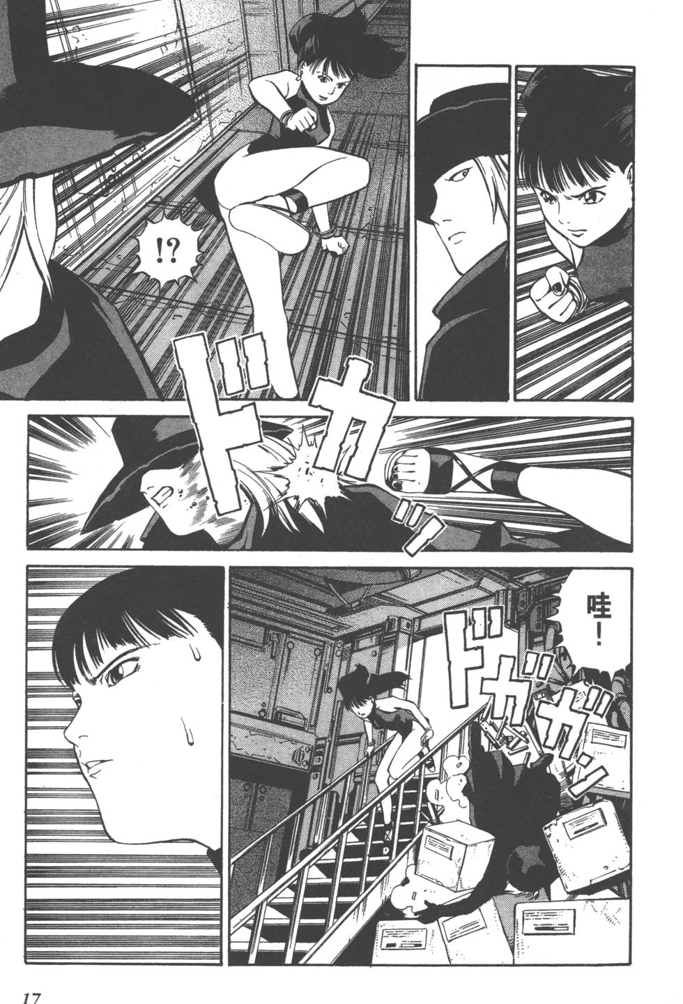 第15页