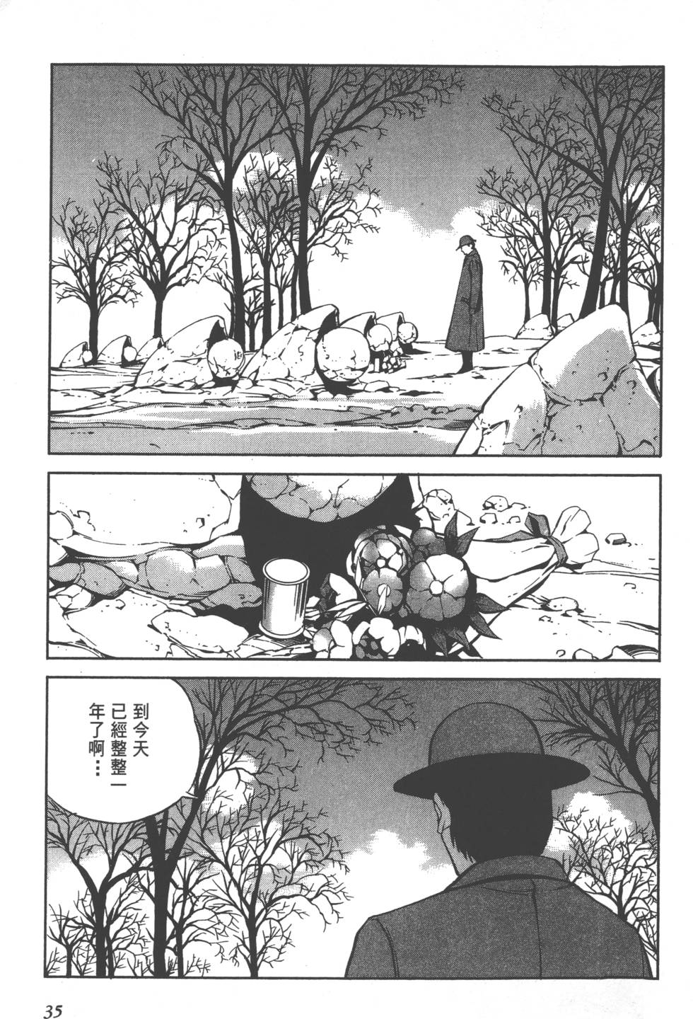 第33页
