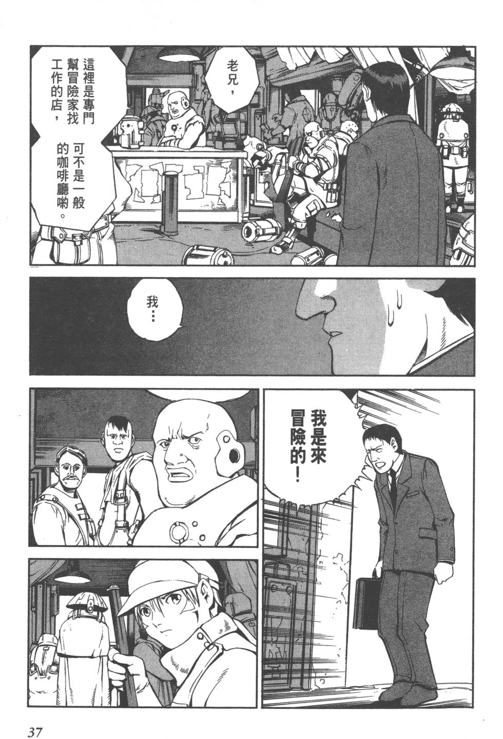 第35页