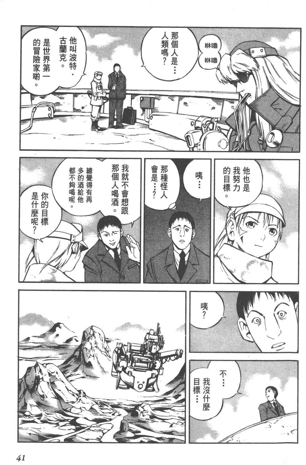 第39页
