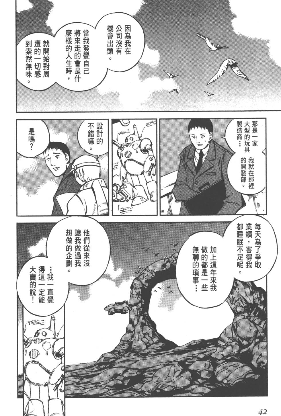 第40页