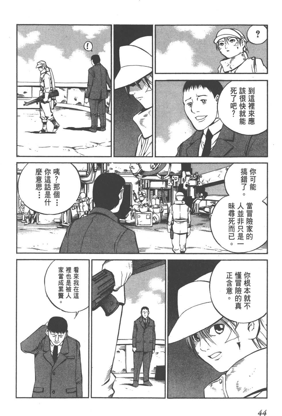 第42页