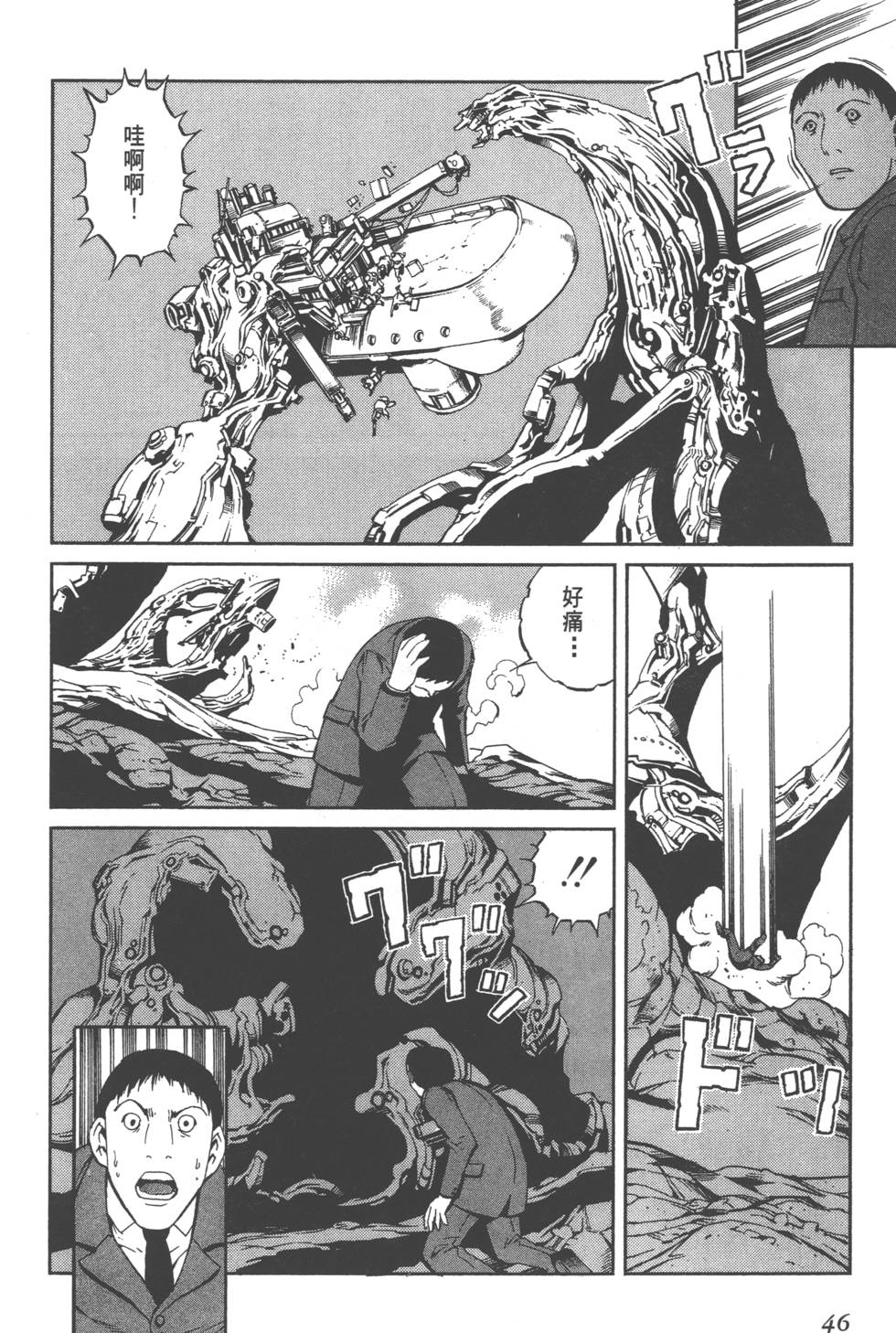 第44页