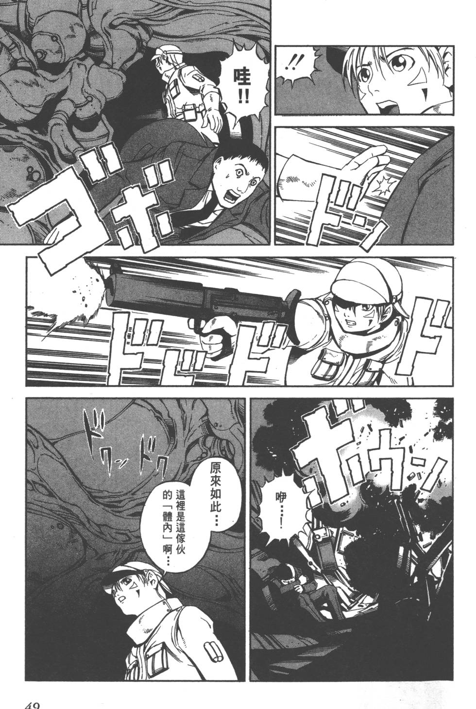 第47页
