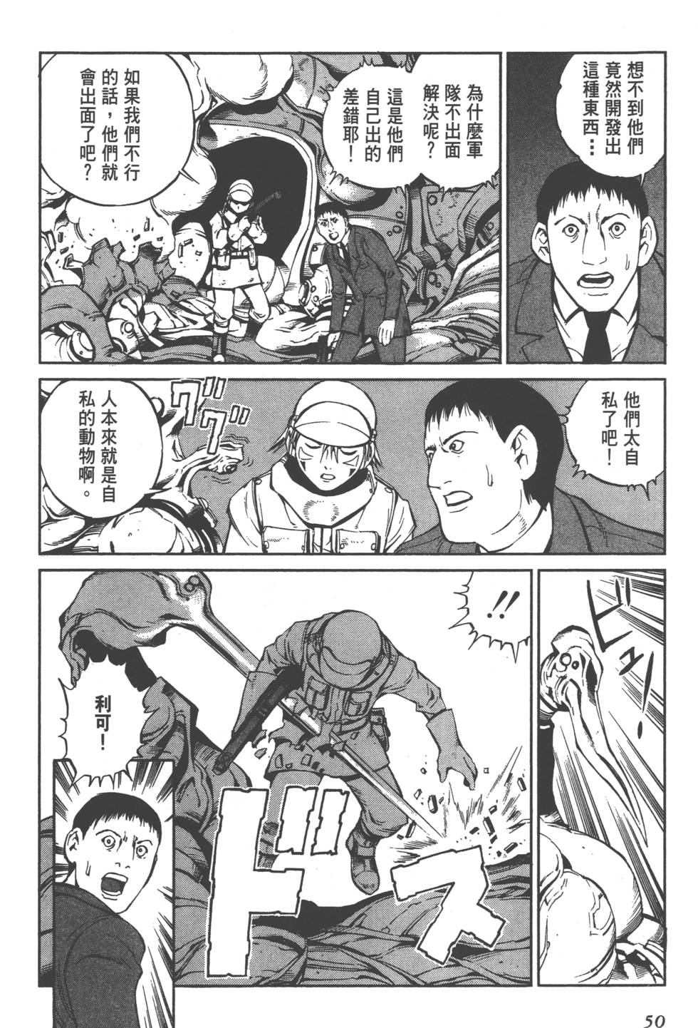 第48页