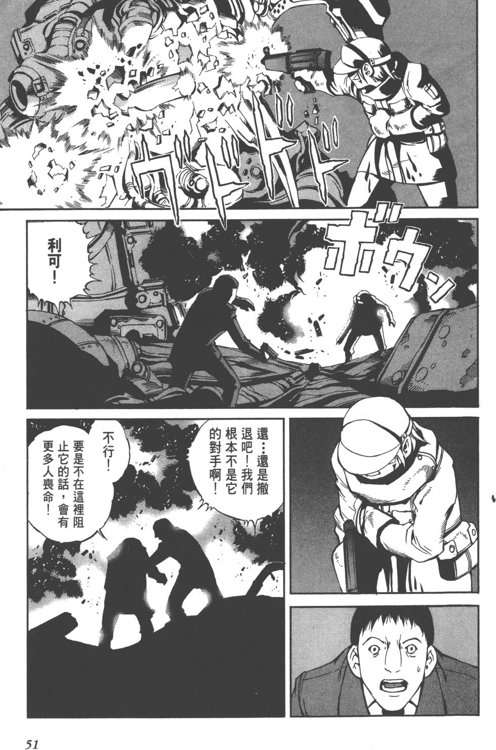 第49页