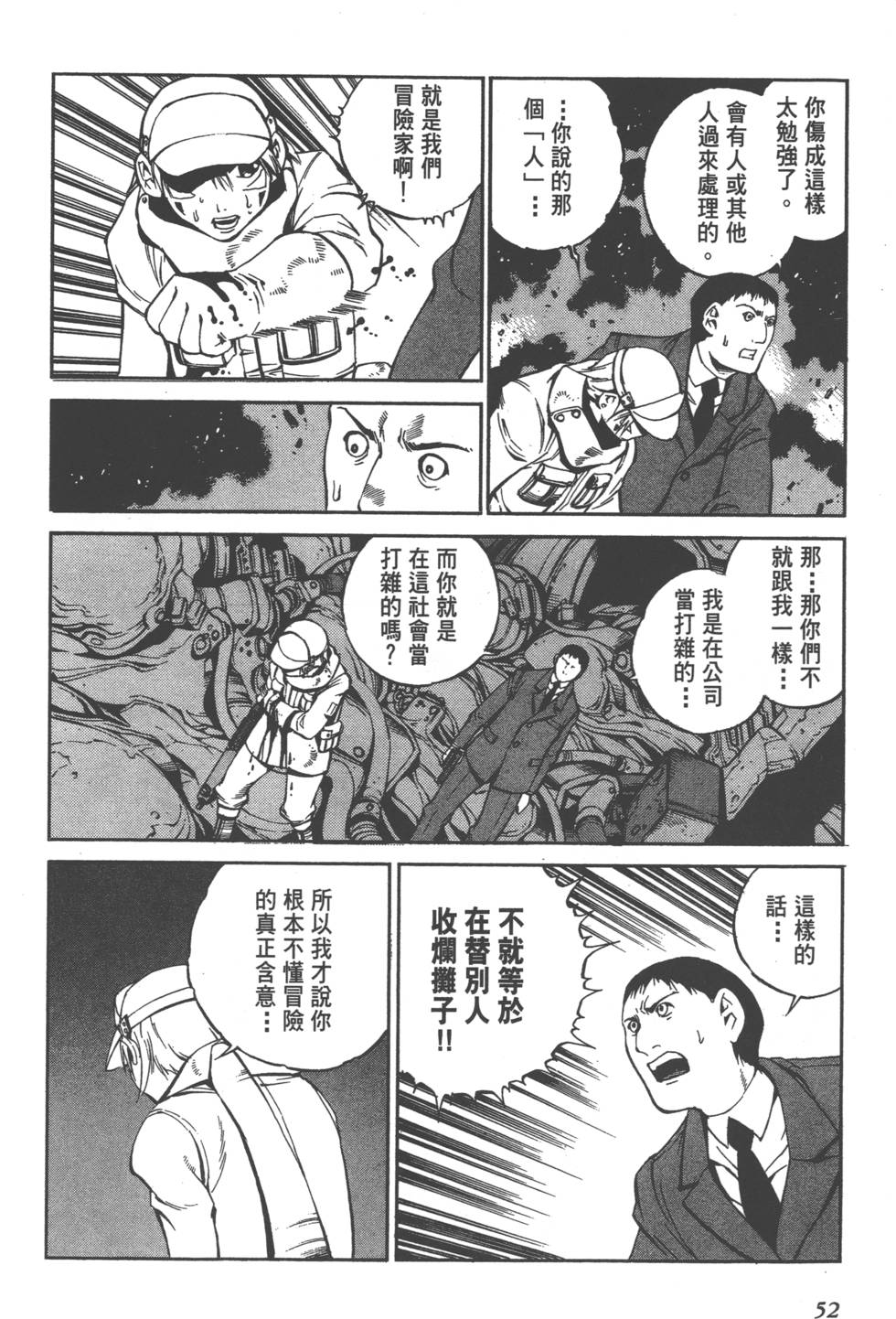 第50页