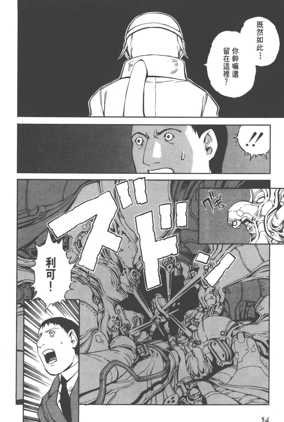 第52页