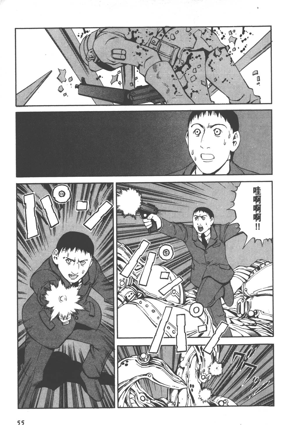 第53页