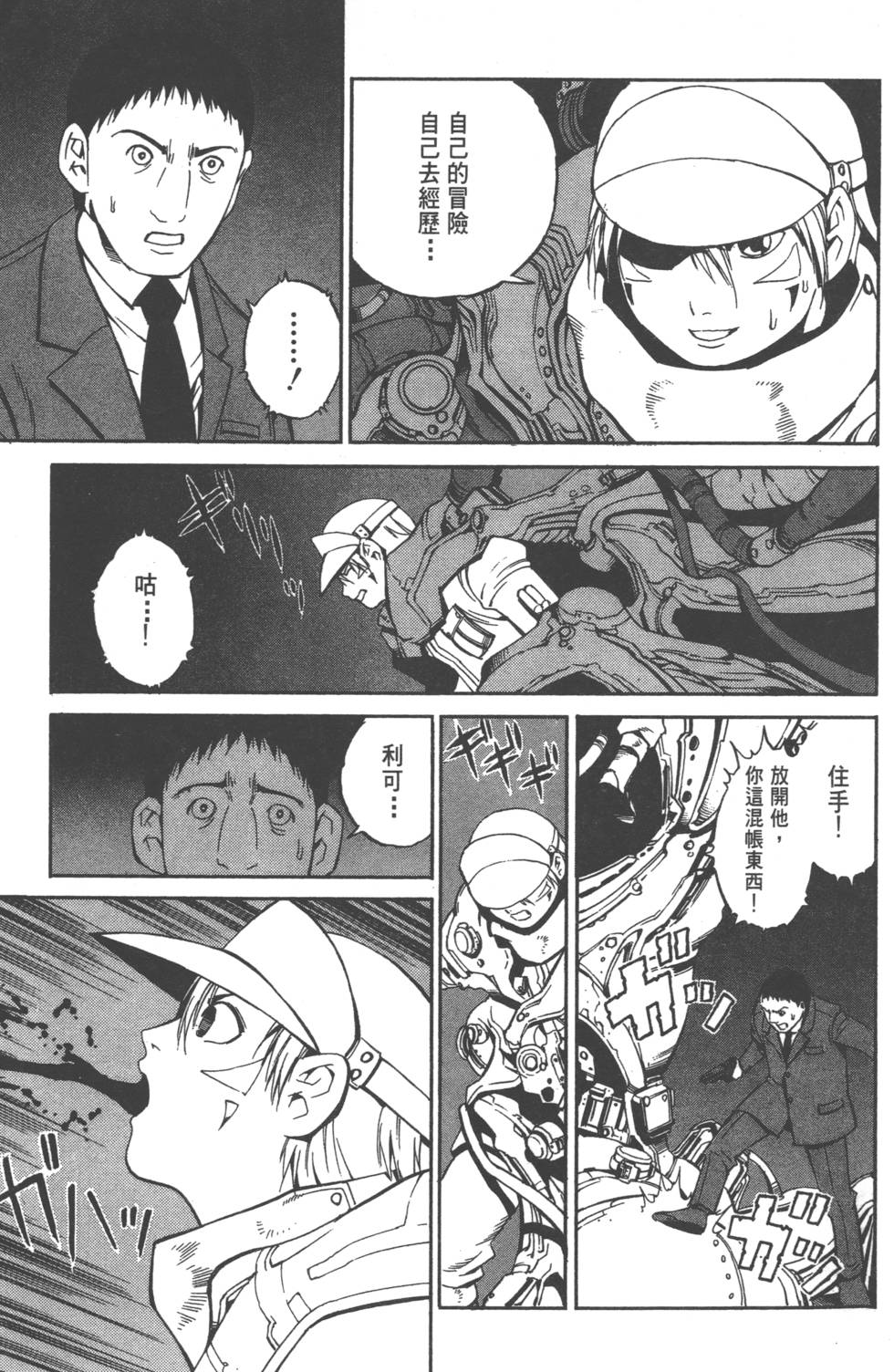 第55页