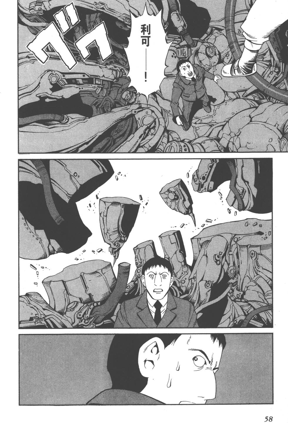 第56页