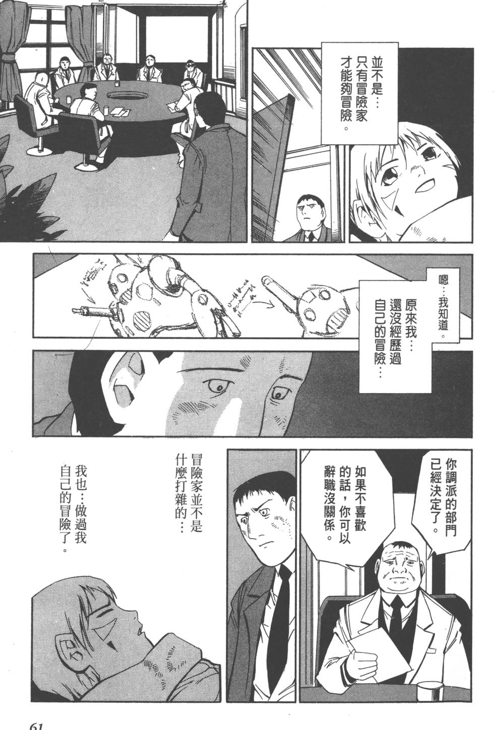 第59页